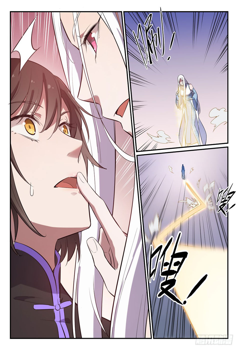 Apotheosis Chapitre 442 - Page 10