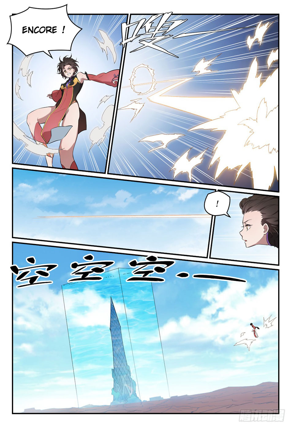 Apotheosis Chapitre 442 - Page 13