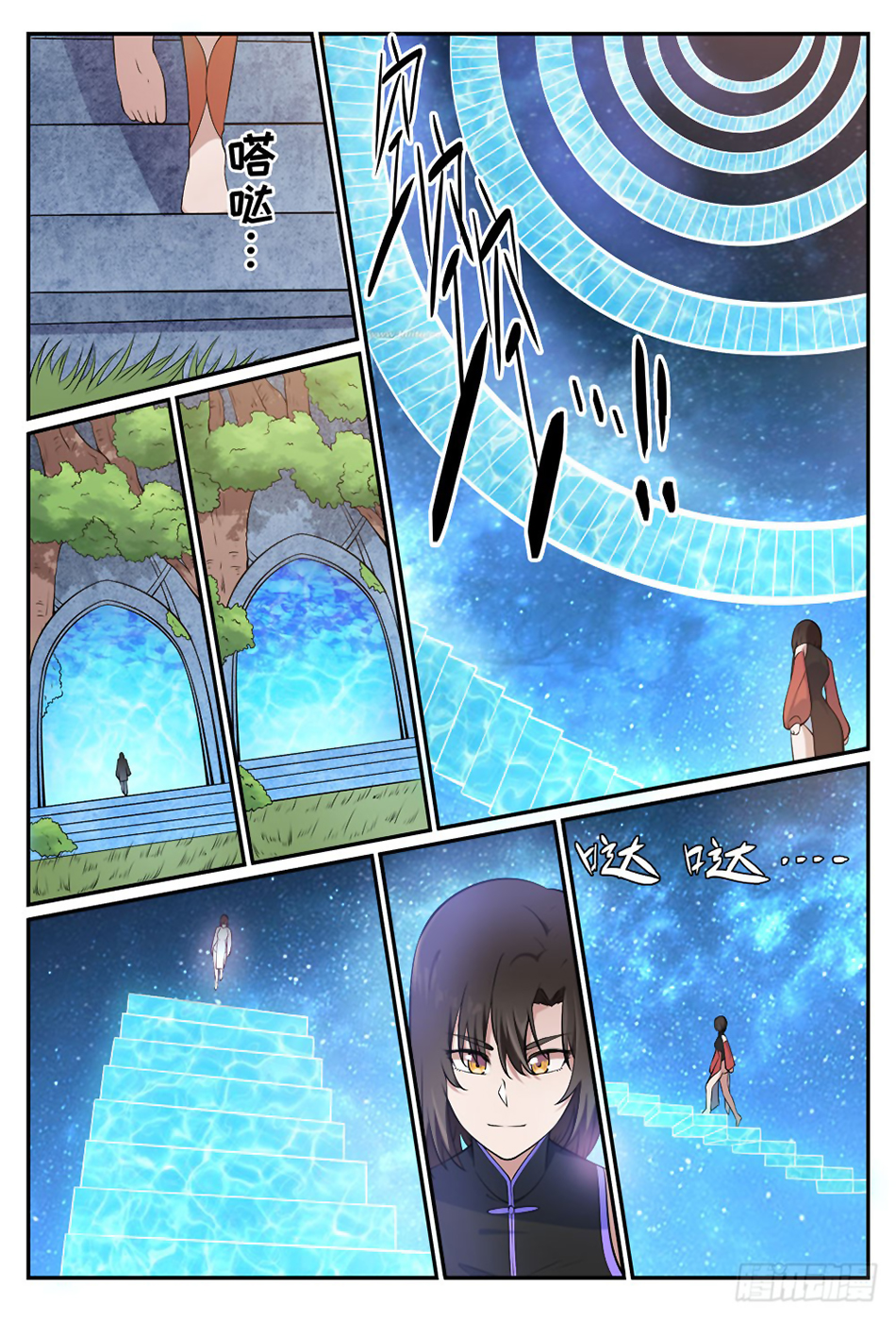 Apotheosis Chapitre 443 - Page 8