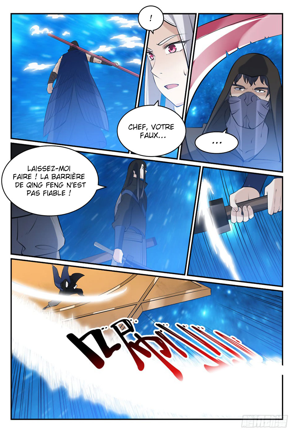 Apotheosis Chapitre 449 - Page 14