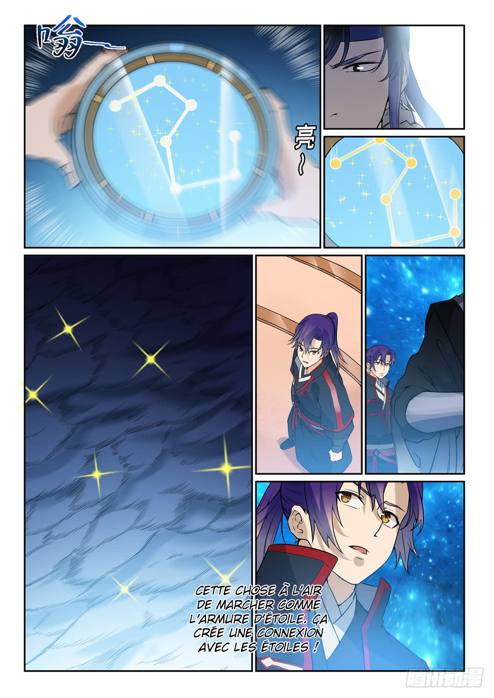 Apotheosis Chapitre 450 - Page 8