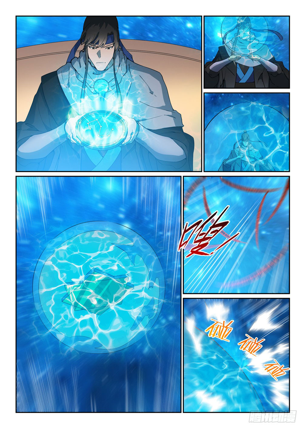 Apotheosis Chapitre 450 - Page 9