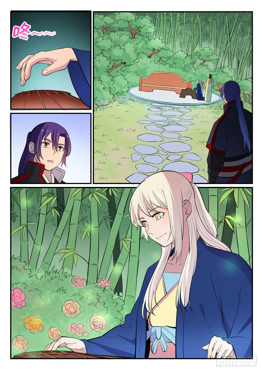 Apotheosis Chapitre 451 - Page 10