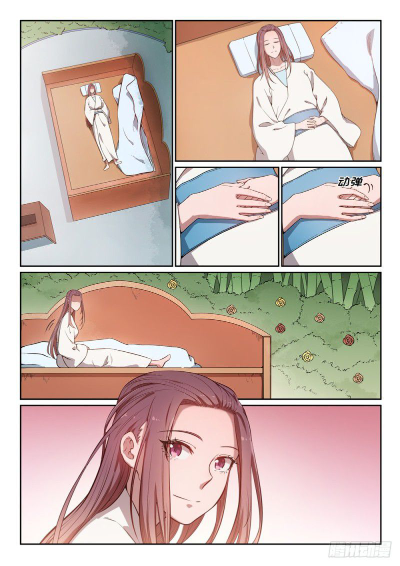 Apotheosis Chapitre 452 - Page 7