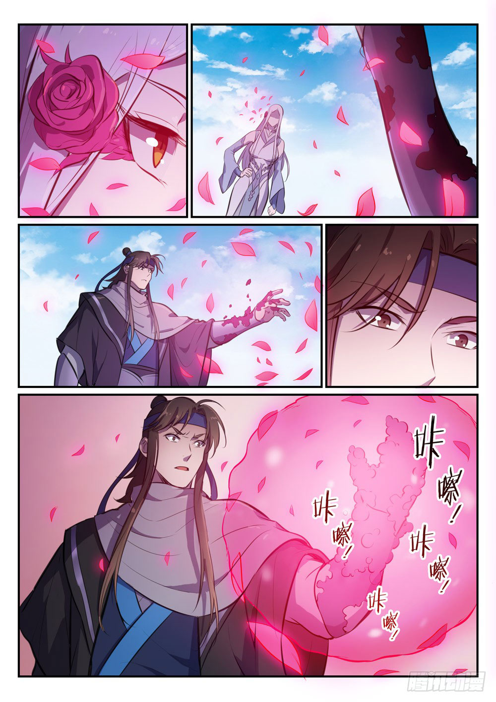 Apotheosis Chapitre 455 - Page 4