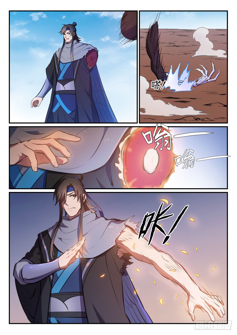 Apotheosis Chapitre 455 - Page 6