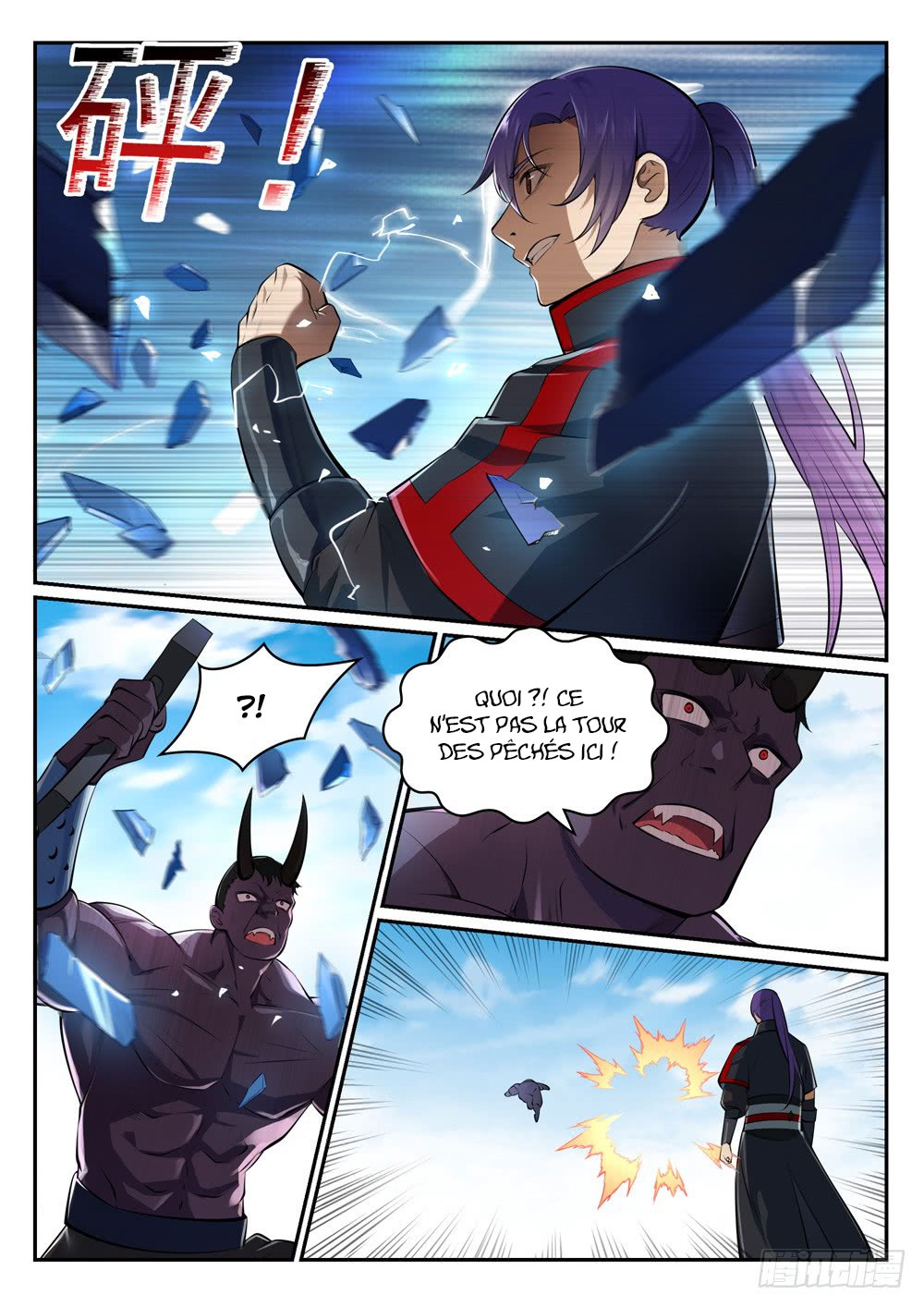 Apotheosis Chapitre 456 - Page 11