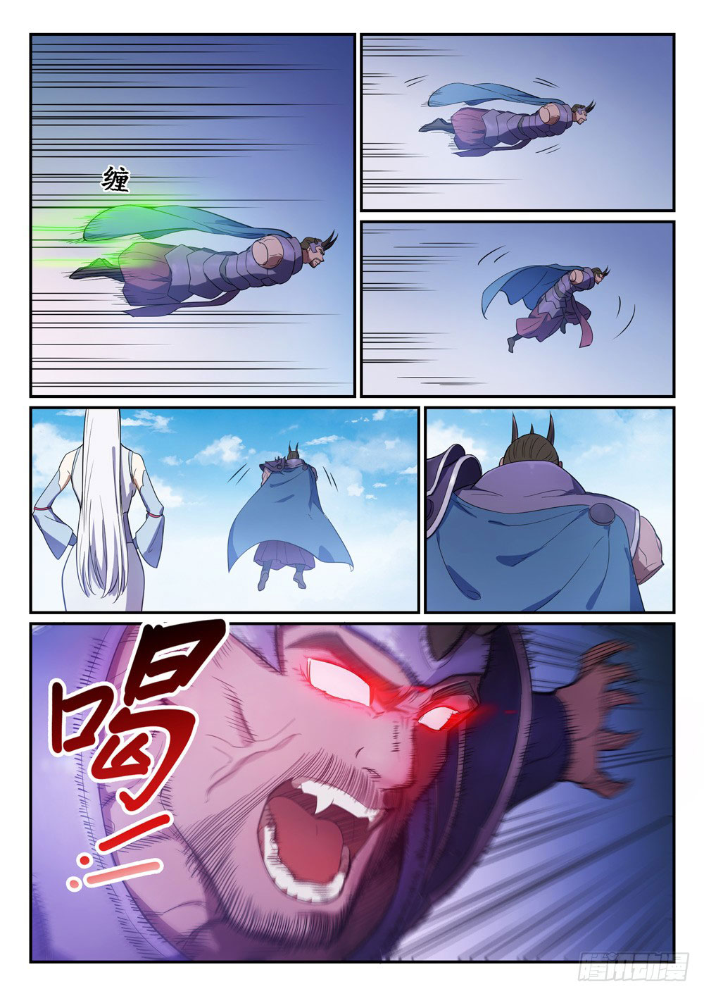 Apotheosis Chapitre 459 - Page 11