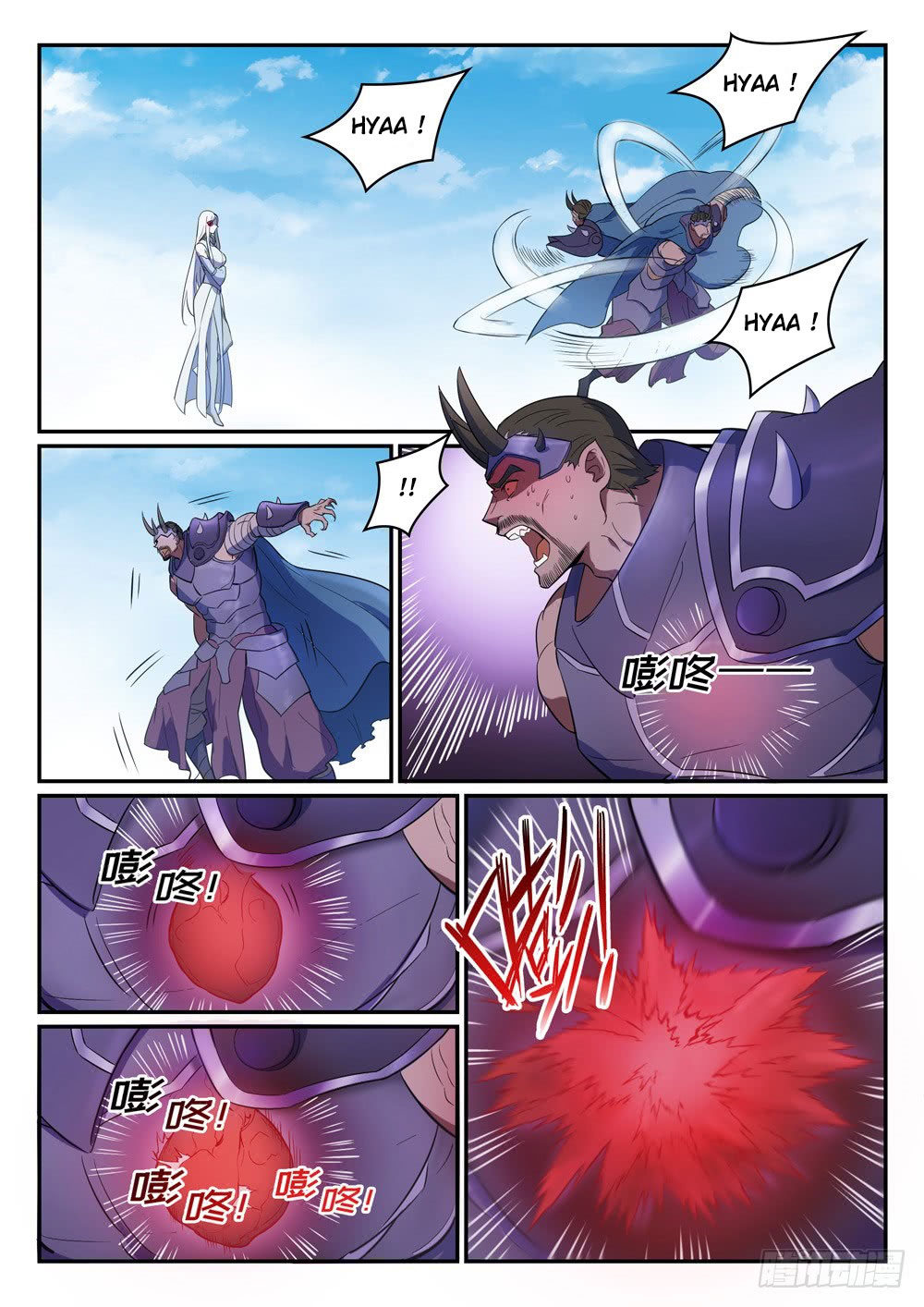 Apotheosis Chapitre 459 - Page 12