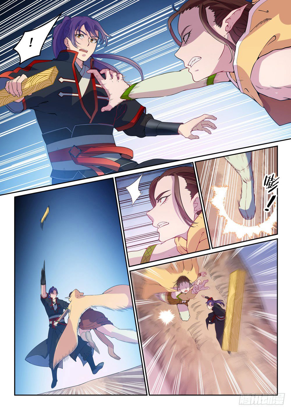 Apotheosis Chapitre 461 - Page 4