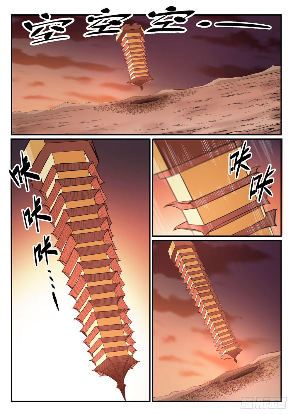Apotheosis Chapitre 464 - Page 10