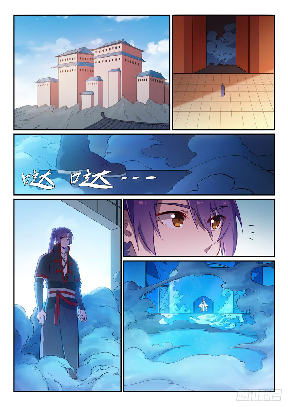 Apotheosis Chapitre 466 - Page 13
