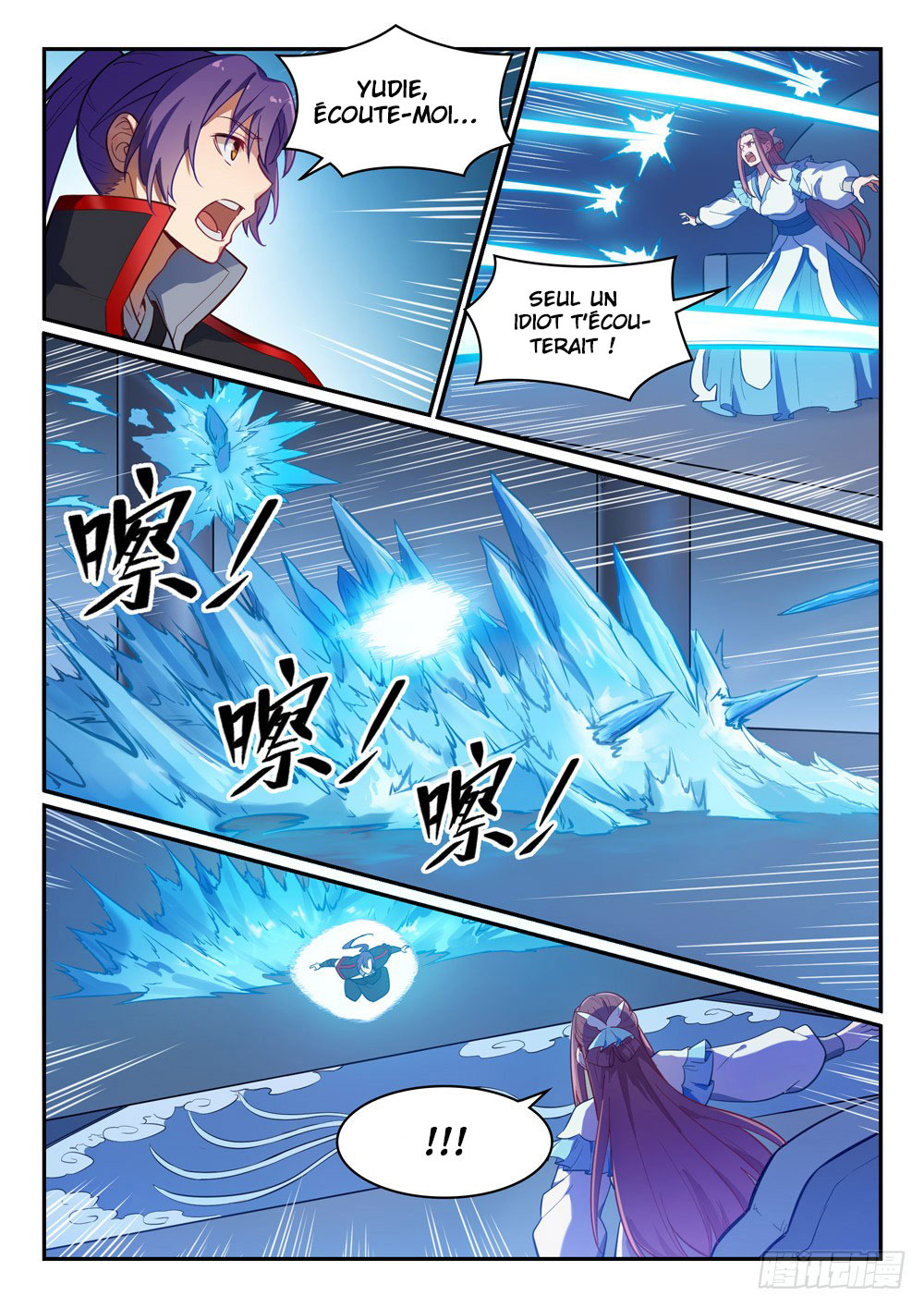Apotheosis Chapitre 466 - Page 16