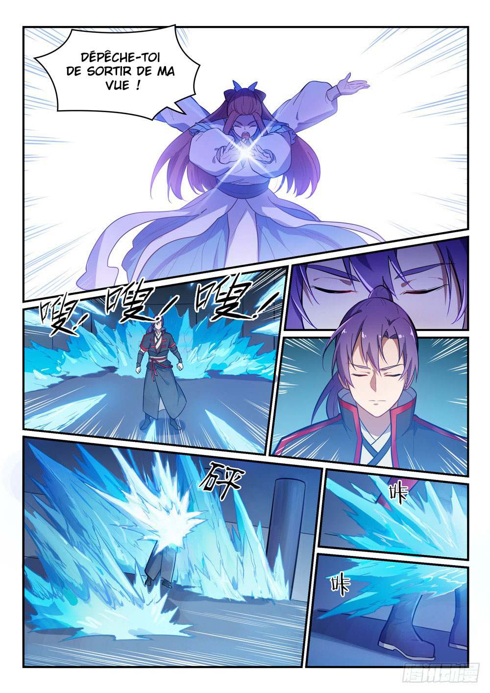 Apotheosis Chapitre 466 - Page 17