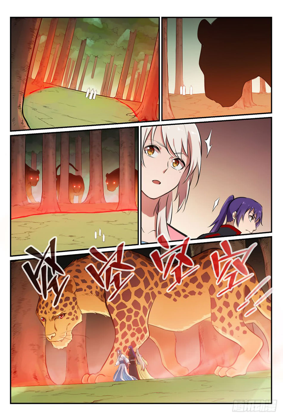 Apotheosis Chapitre 476 - Page 6