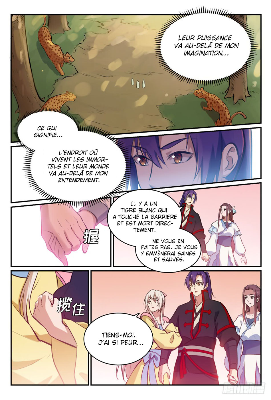Apotheosis Chapitre 476 - Page 8