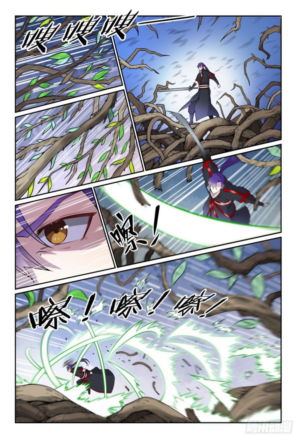 Apotheosis Chapitre 477 - Page 14
