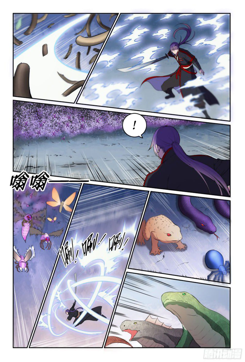 Apotheosis Chapitre 477 - Page 15