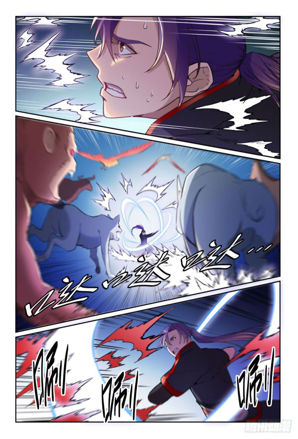 Apotheosis Chapitre 477 - Page 16