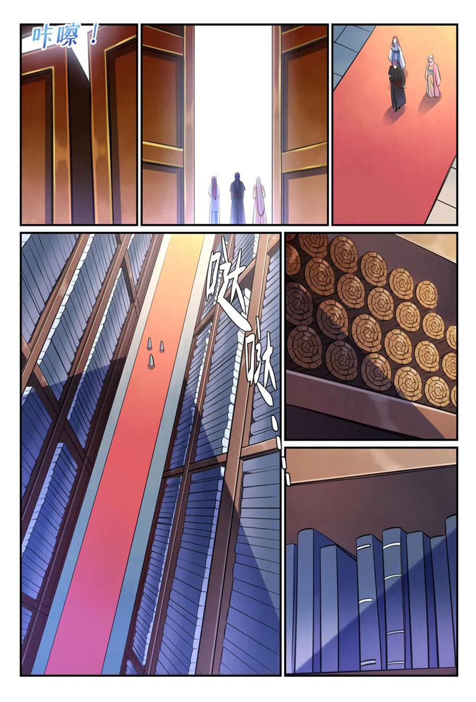 Apotheosis Chapitre 480 - Page 7