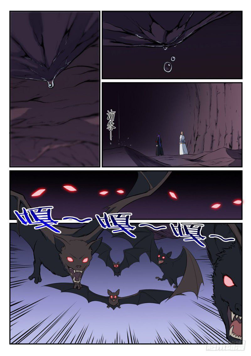 Apotheosis Chapitre 492 - Page 8