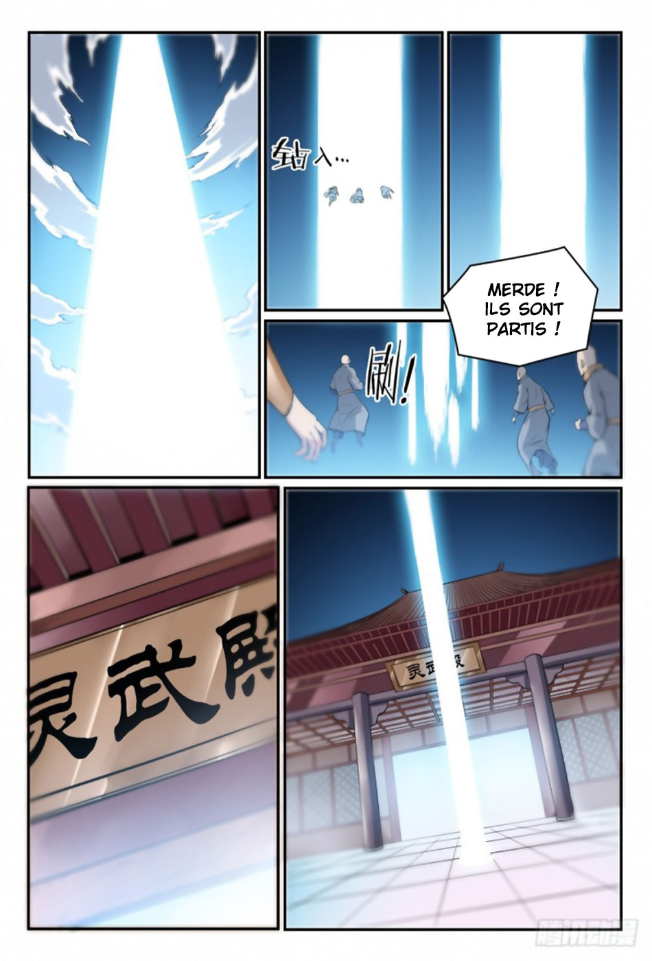 Apotheosis Chapitre 501 - Page 9