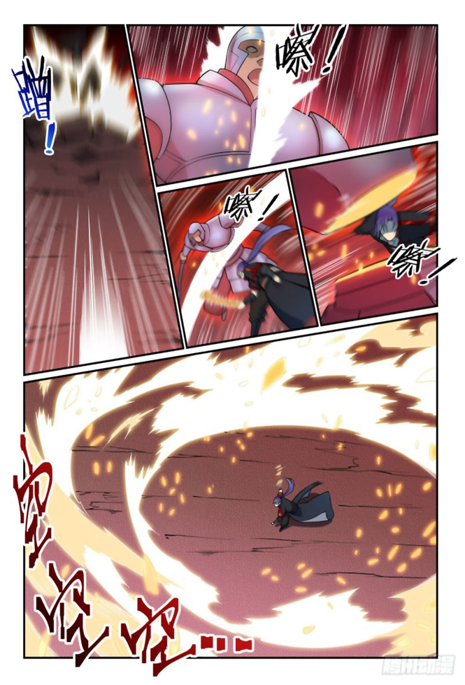Apotheosis Chapitre 504 - Page 5
