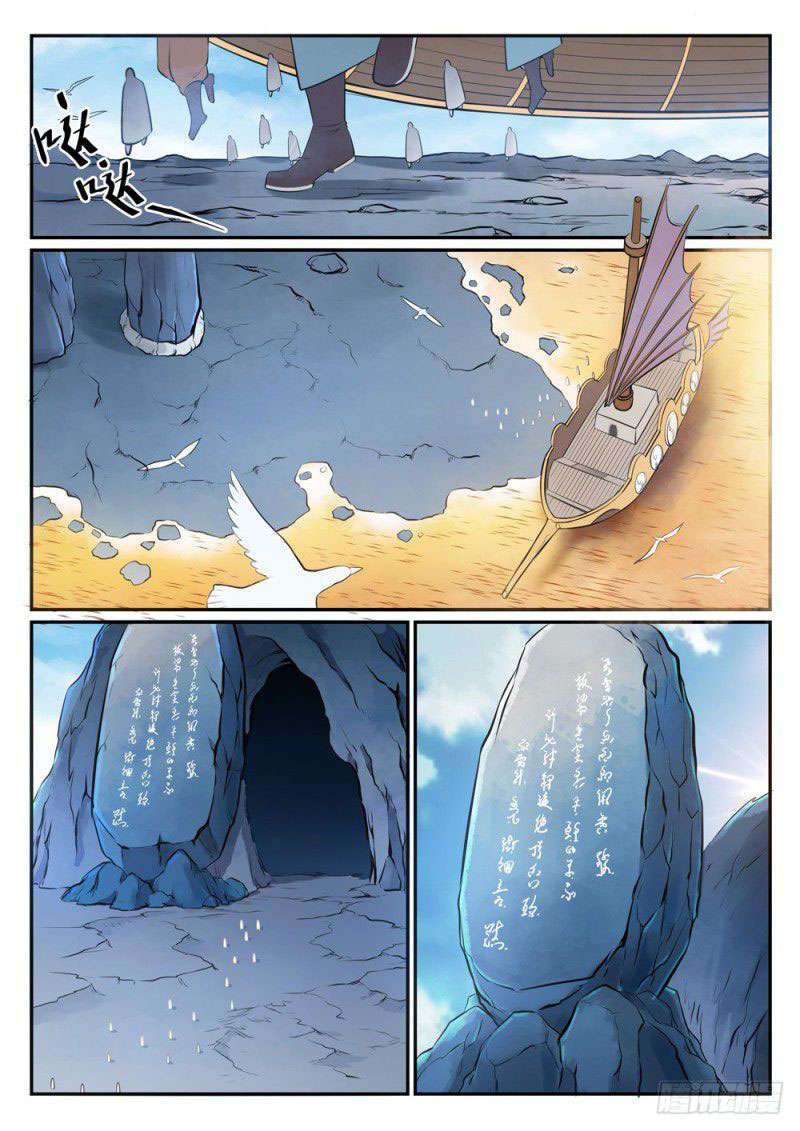 Apotheosis Chapitre 514 - Page 12
