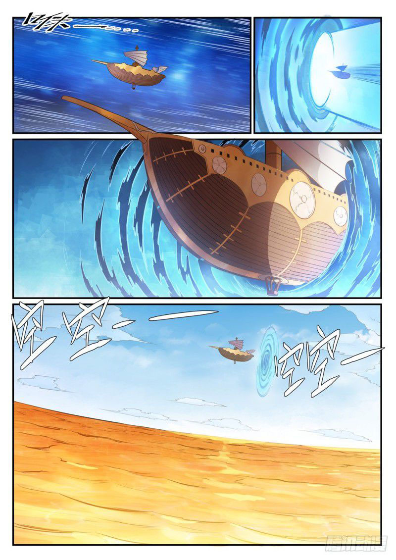 Apotheosis Chapitre 514 - Page 8