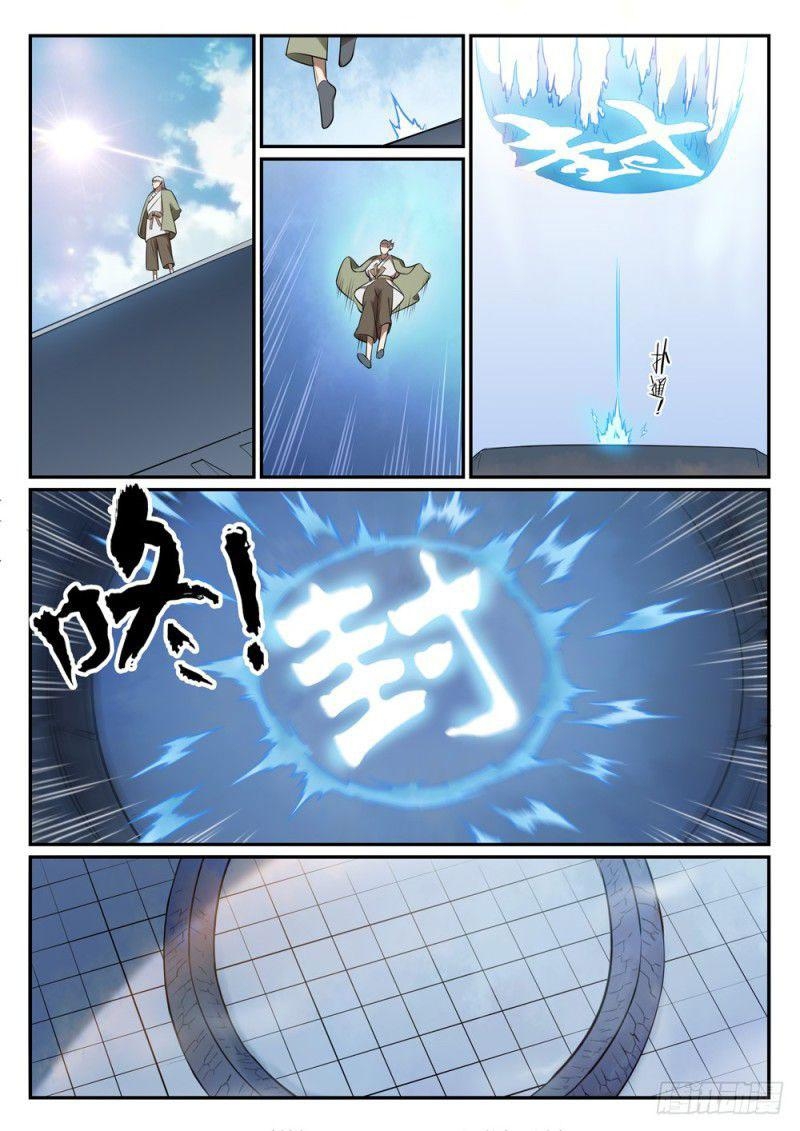 Apotheosis Chapitre 517 - Page 15
