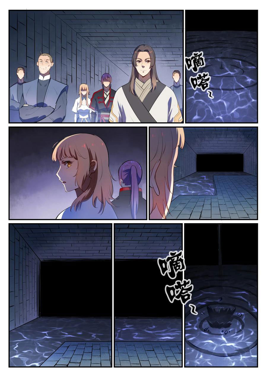 Apotheosis Chapitre 541 - Page 15