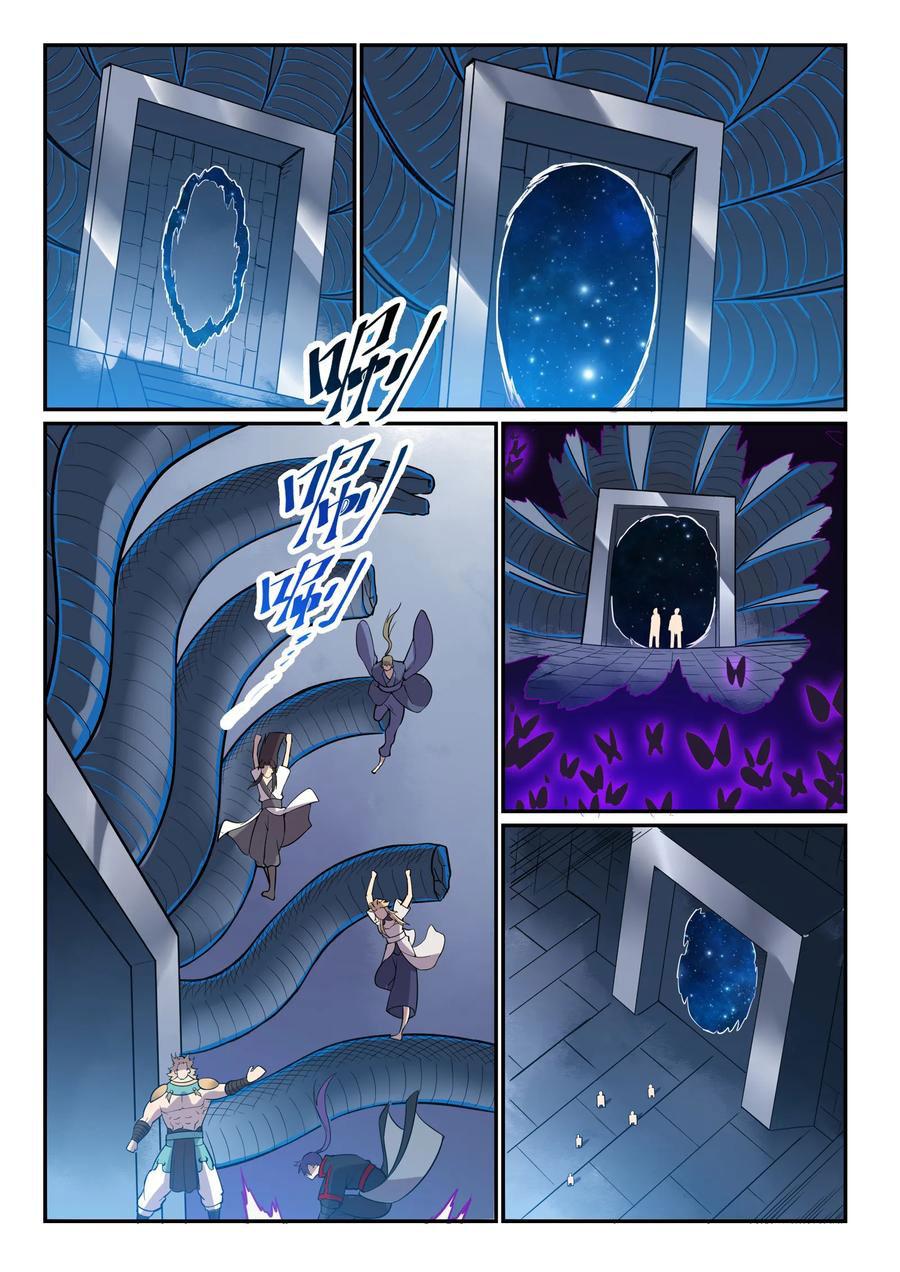 Apotheosis Chapitre 543 - Page 5
