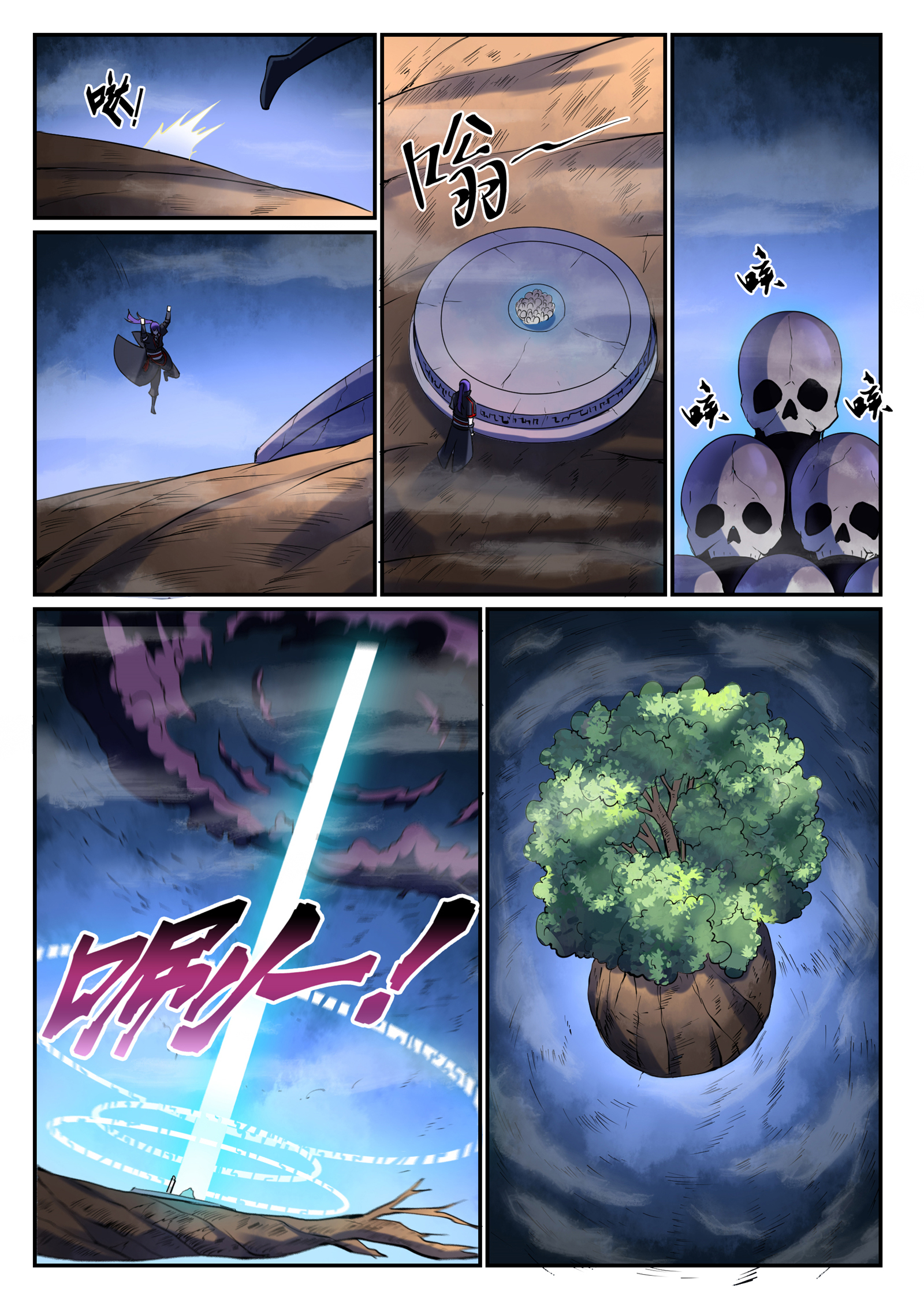 Apotheosis Chapitre 598 - Page 16
