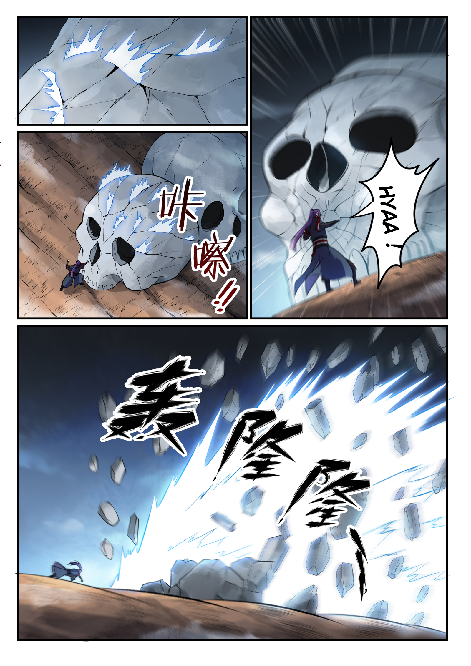 Apotheosis Chapitre 599 - Page 16