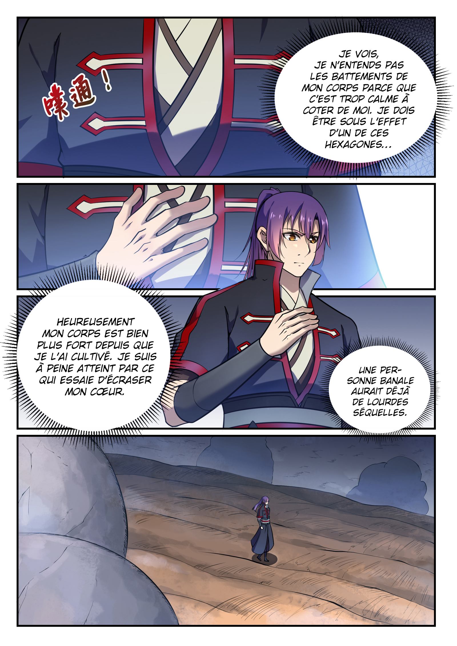Apotheosis Chapitre 599 - Page 6