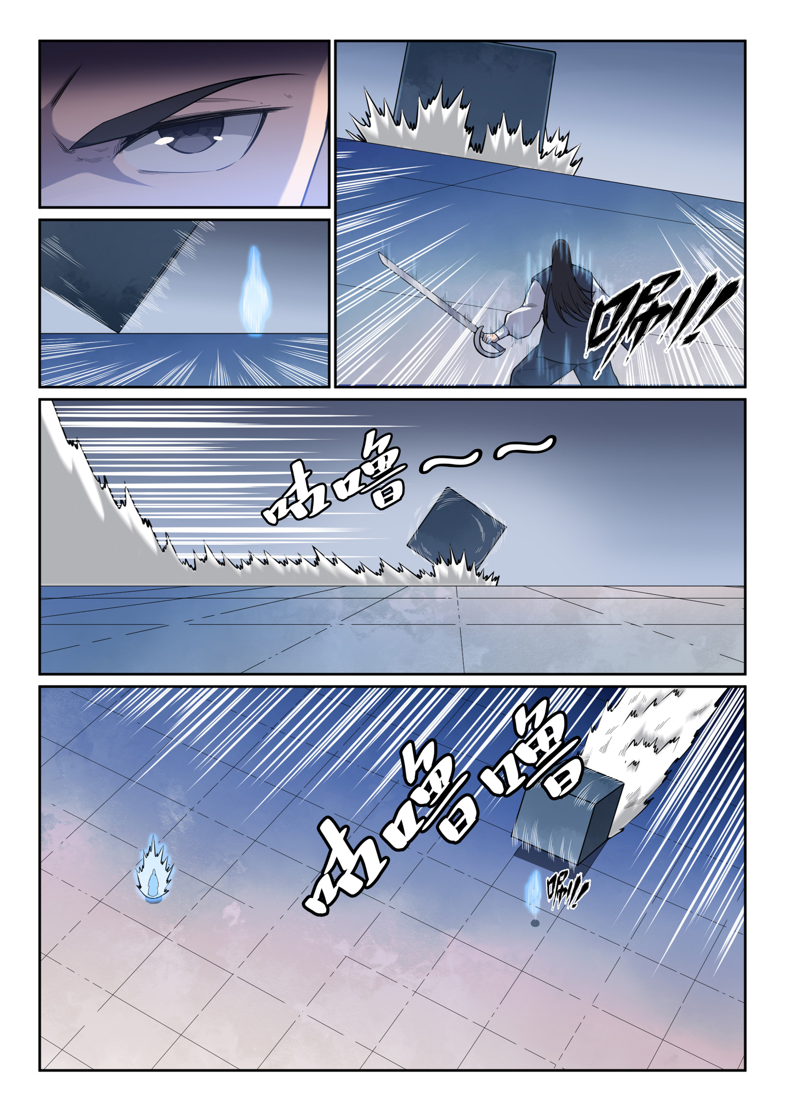 Apotheosis Chapitre 609 - Page 13
