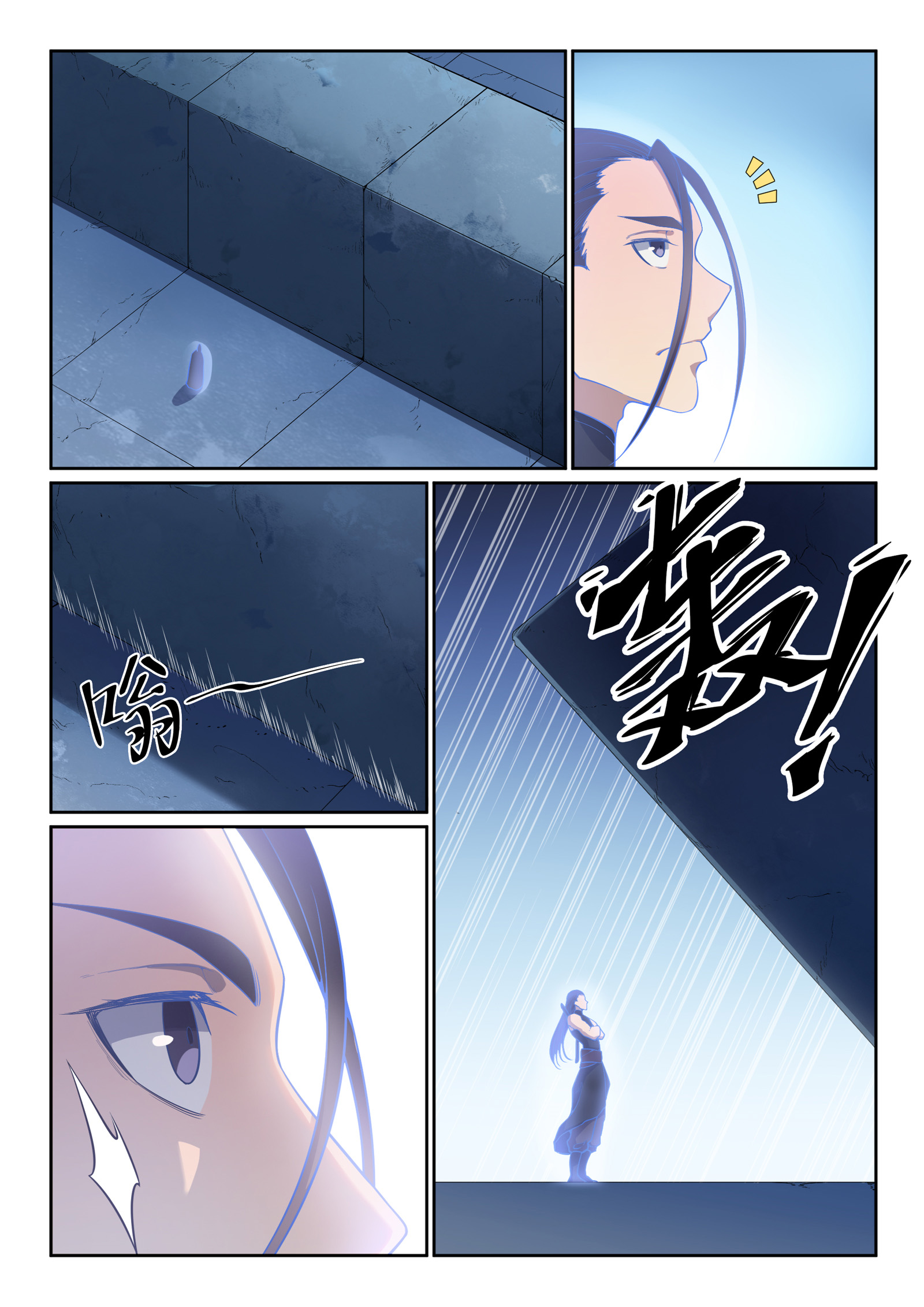 Apotheosis Chapitre 609 - Page 8