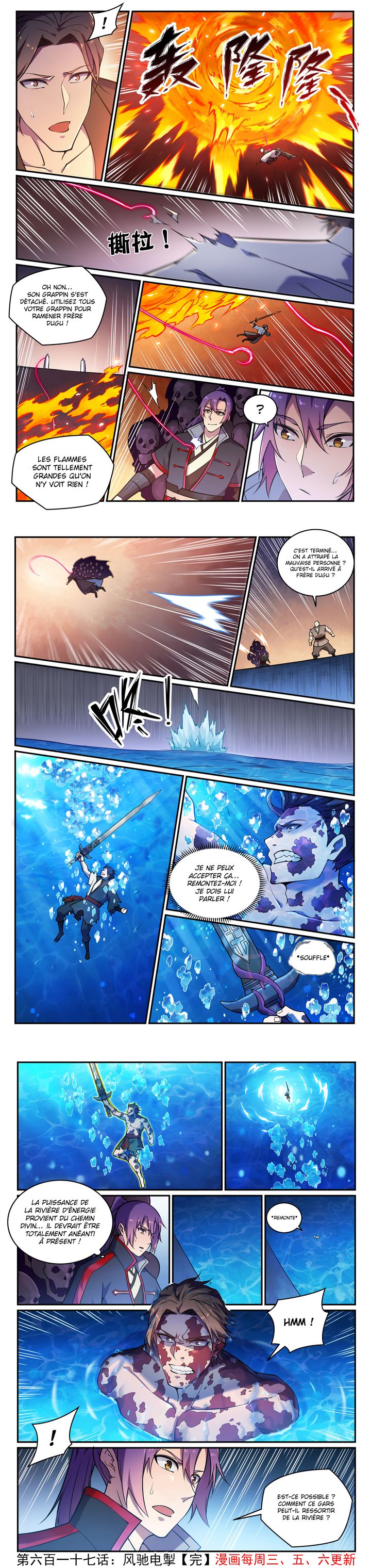 Apotheosis Chapitre 617 - Page 2