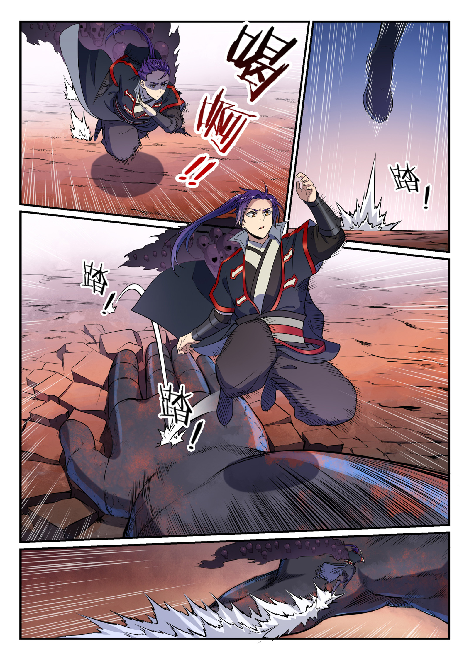 Apotheosis Chapitre 622 - Page 3