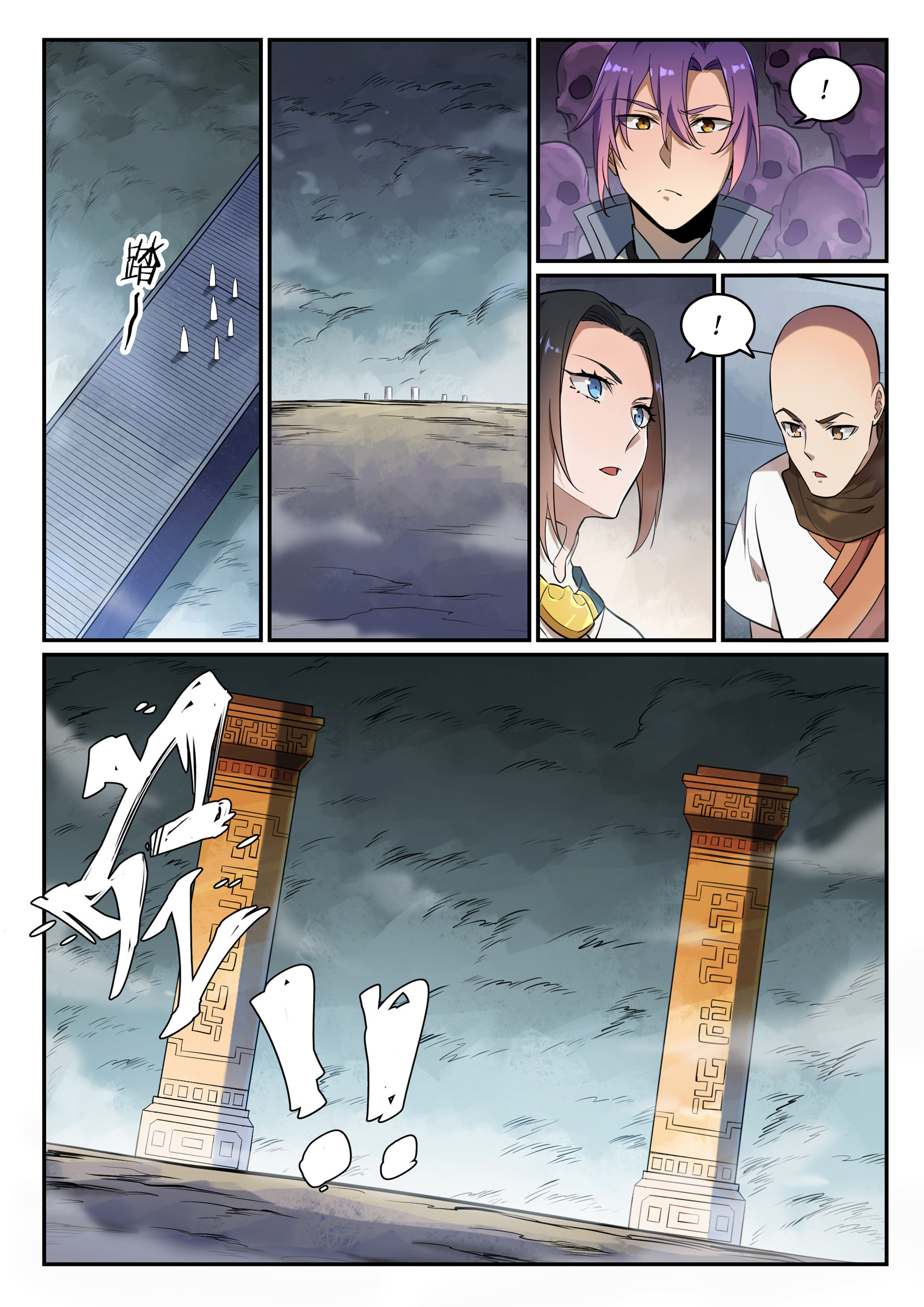 Apotheosis Chapitre 624 - Page 15