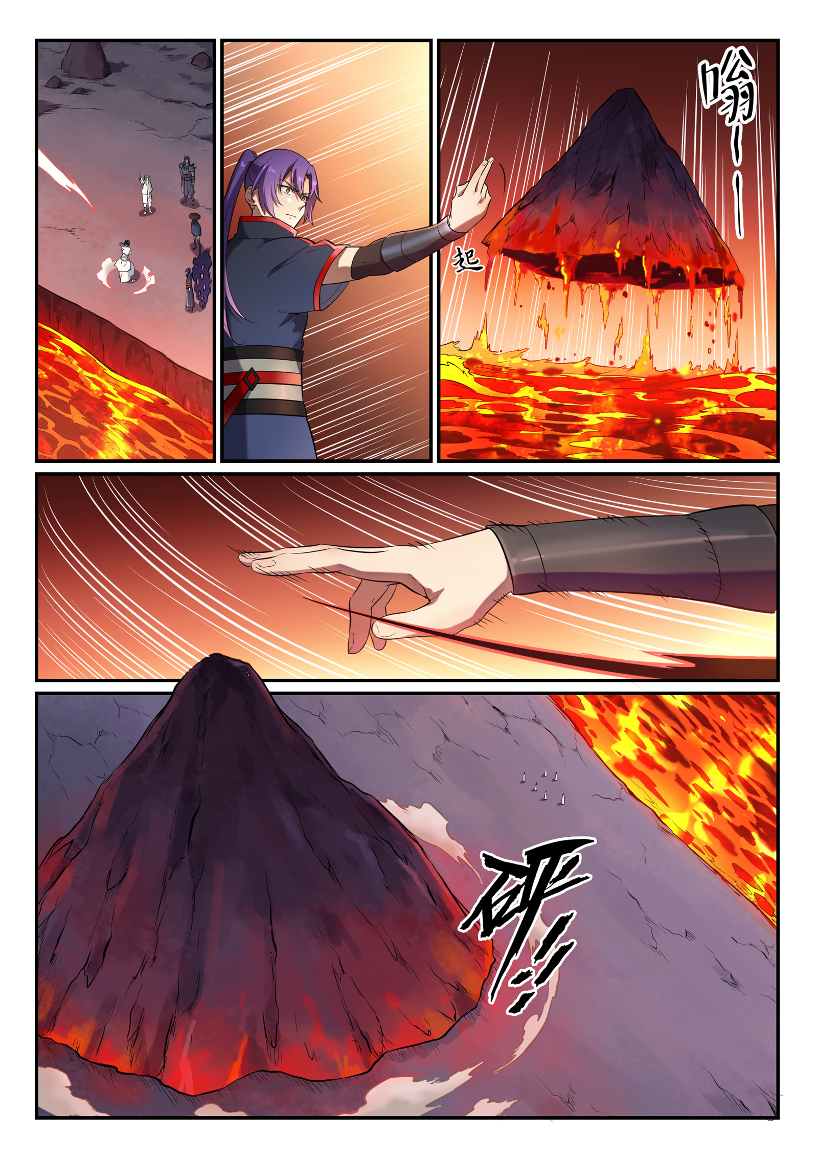 Apotheosis Chapitre 624 - Page 7