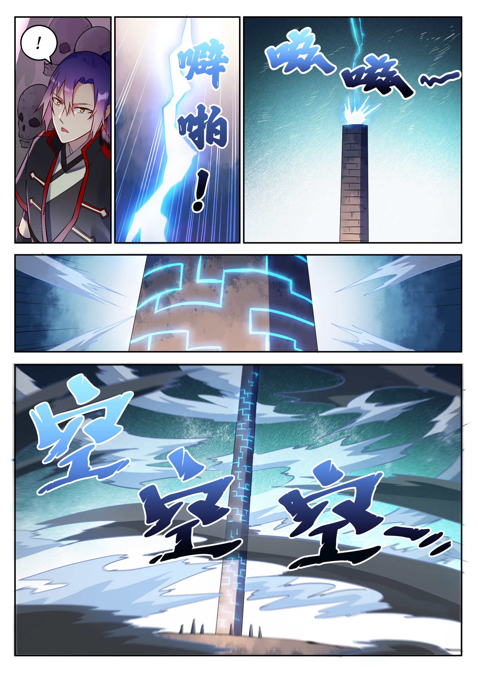 Apotheosis Chapitre 625 - Page 3