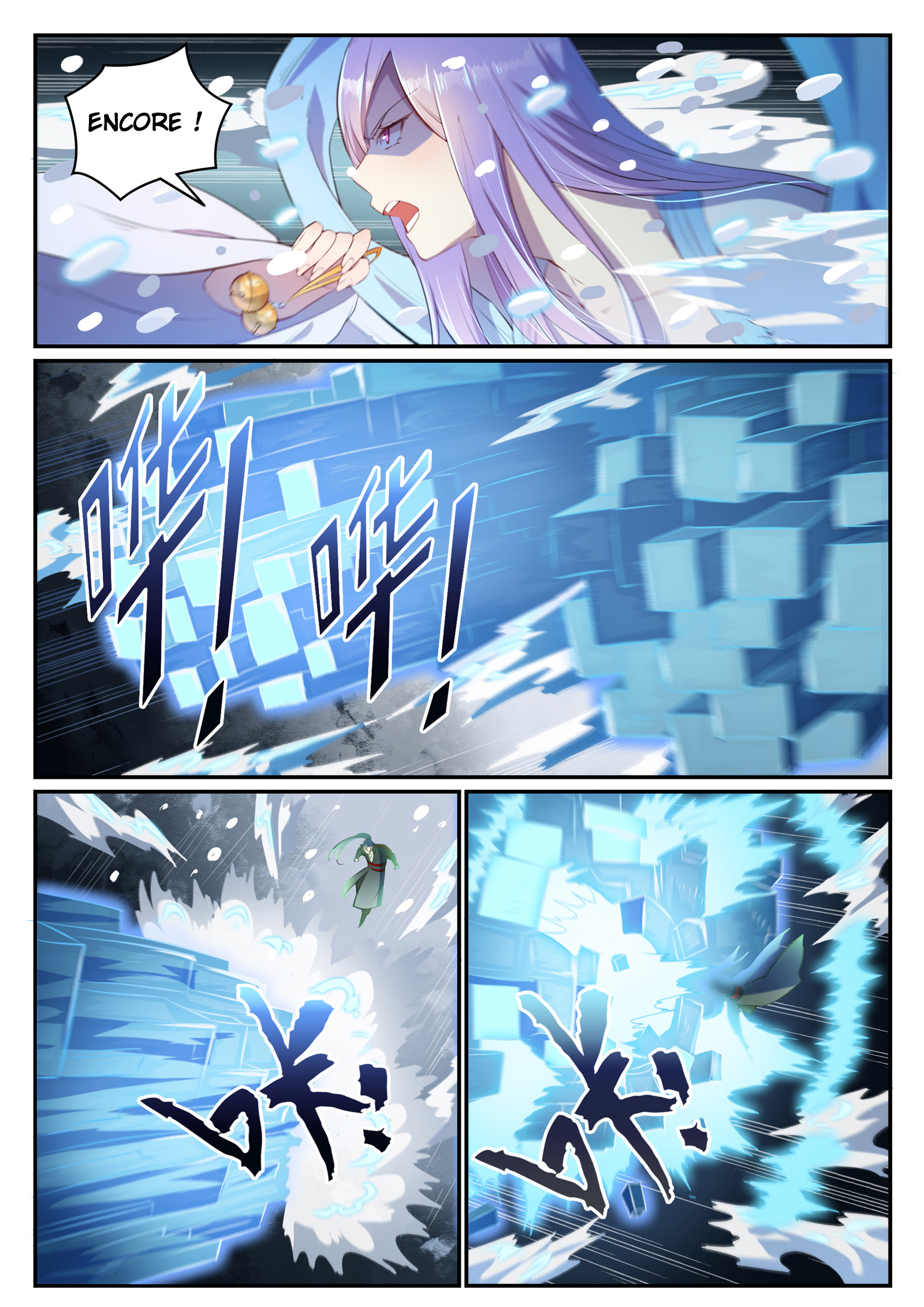 Apotheosis Chapitre 626 - Page 5
