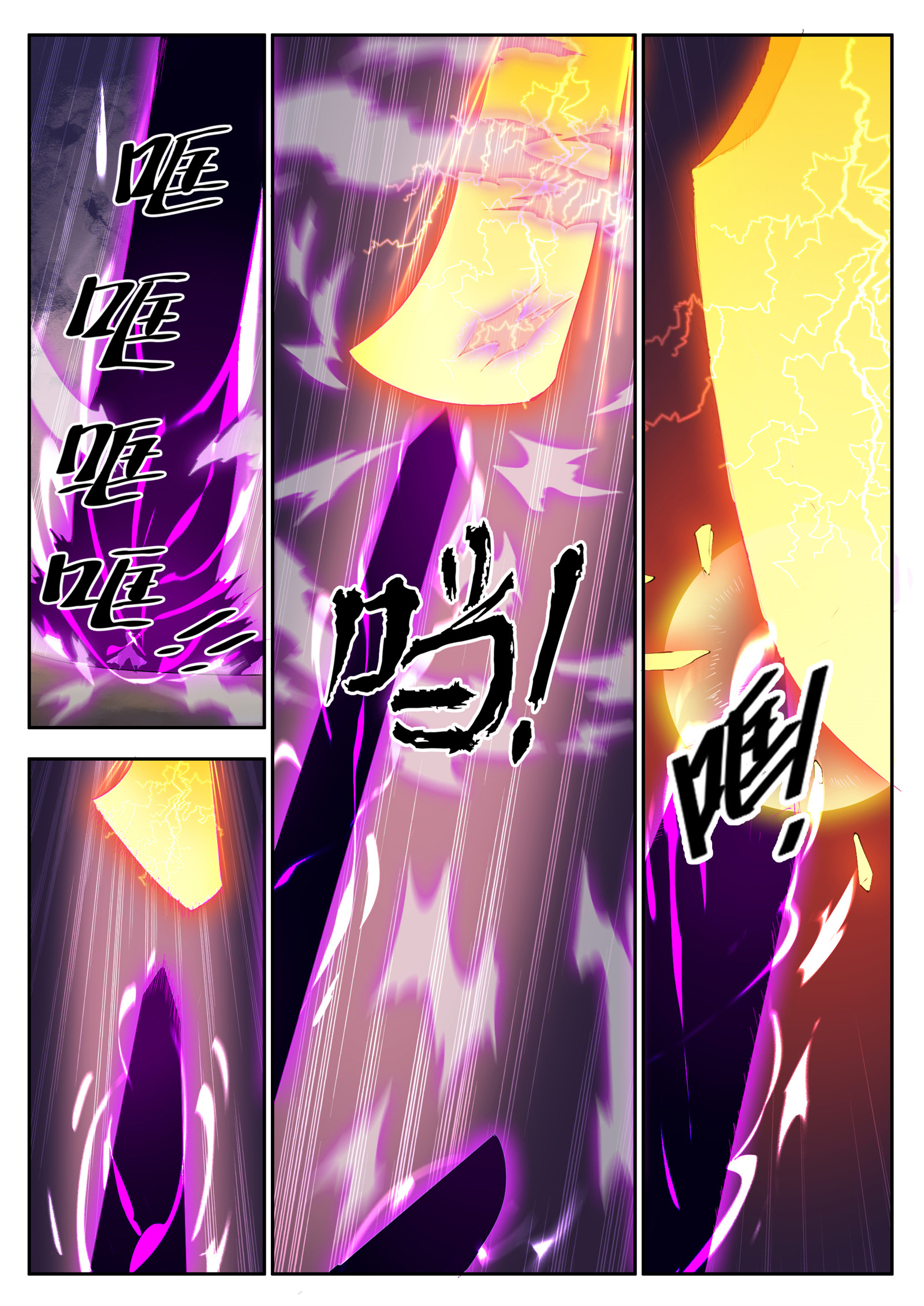Apotheosis Chapitre 627 - Page 14