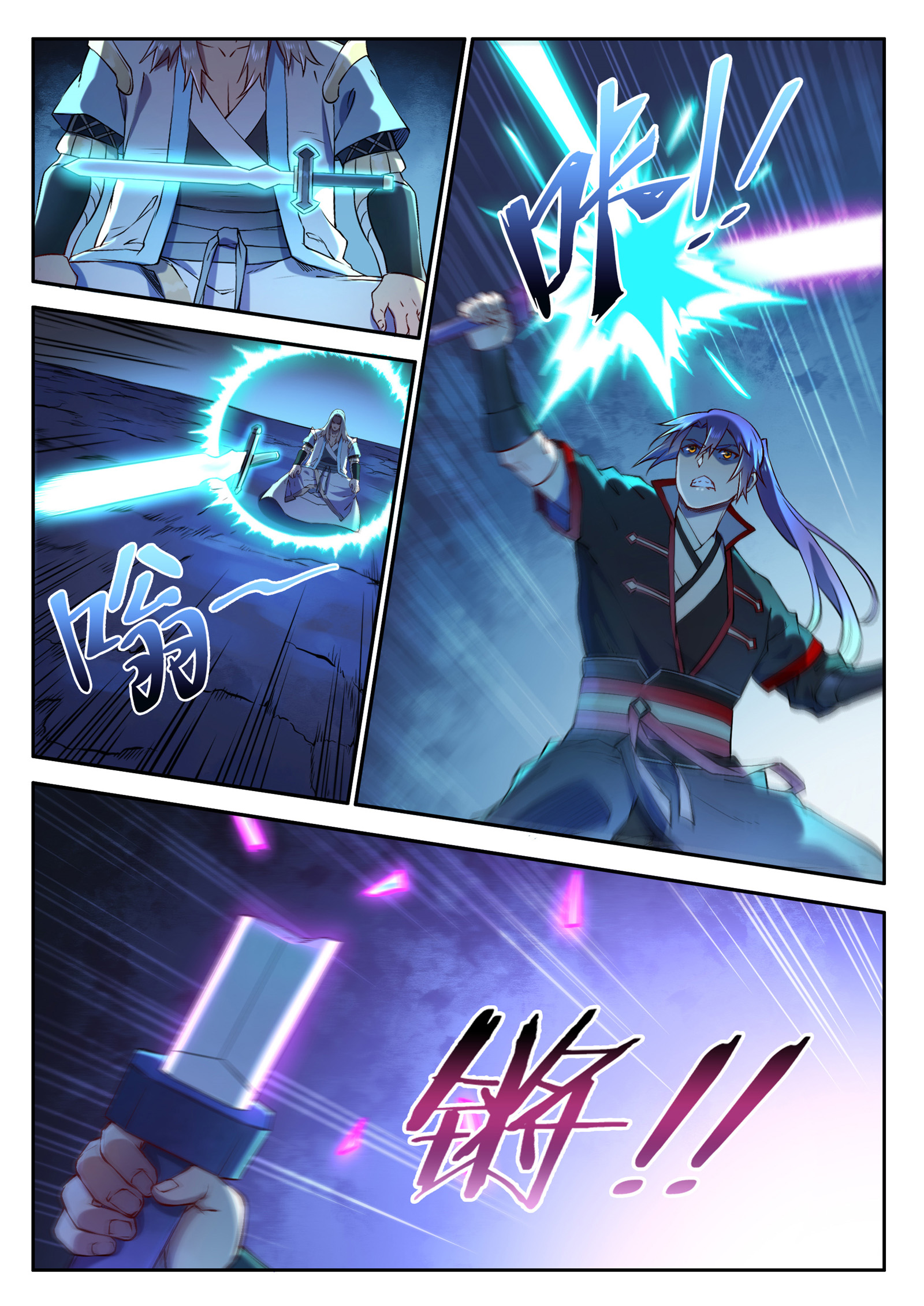 Apotheosis Chapitre 628 - Page 11