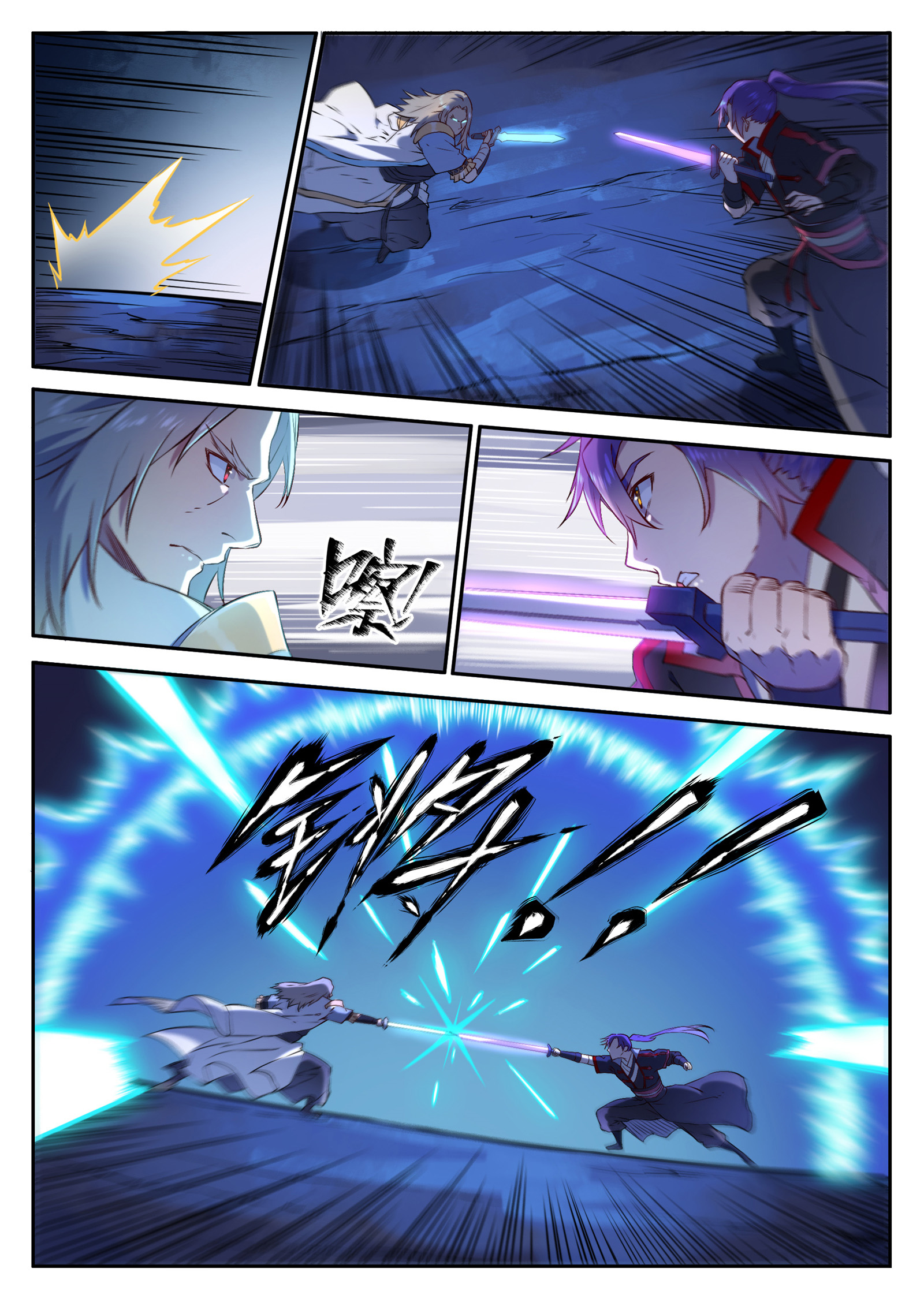 Apotheosis Chapitre 628 - Page 17