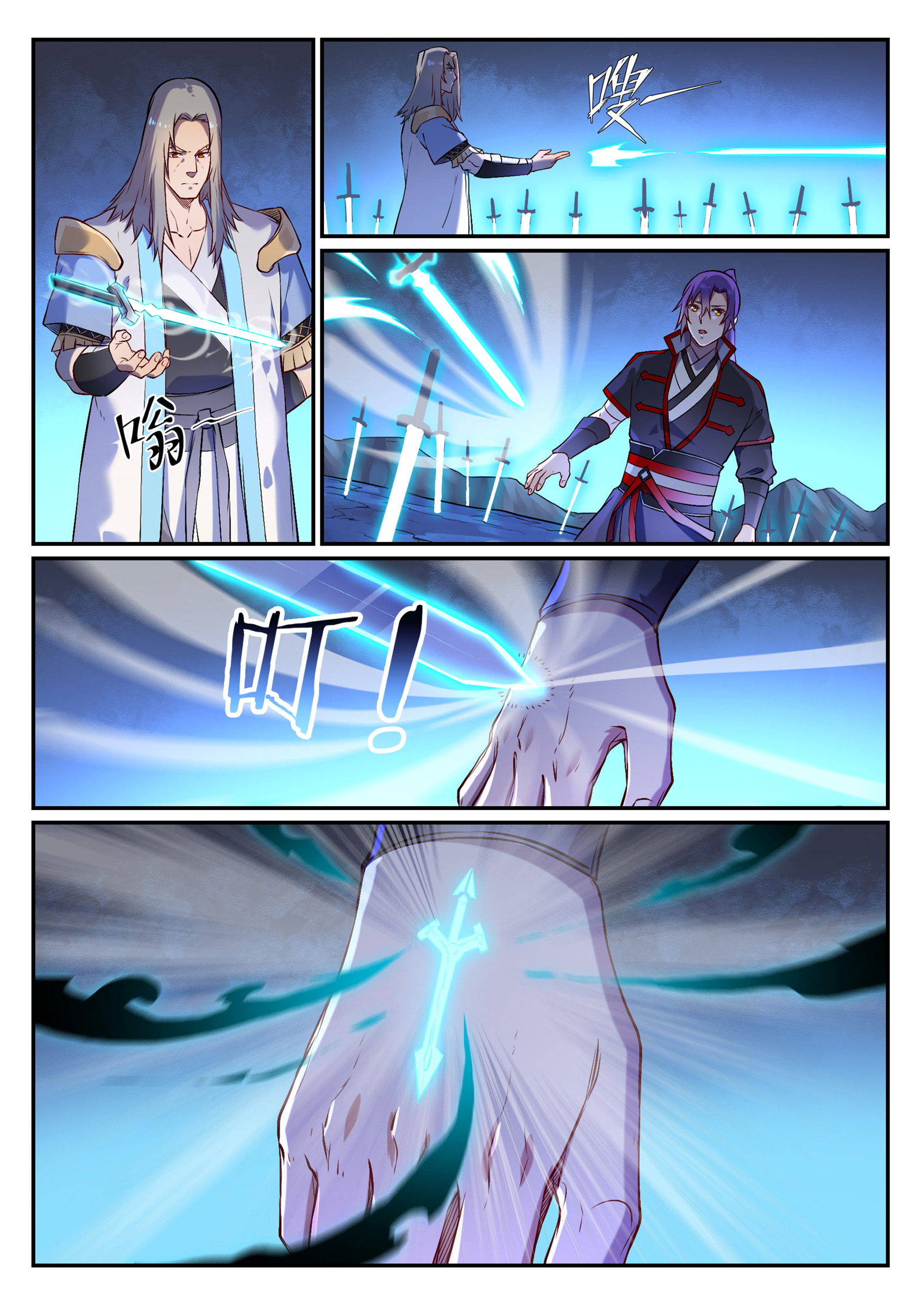 Apotheosis Chapitre 629 - Page 11