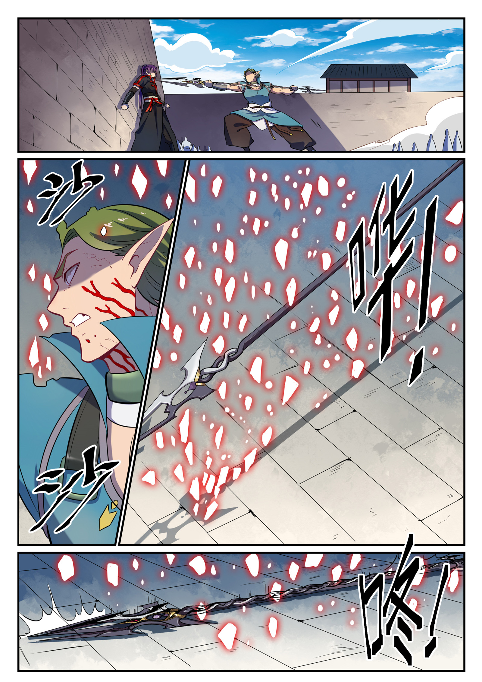 Apotheosis Chapitre 633 - Page 16