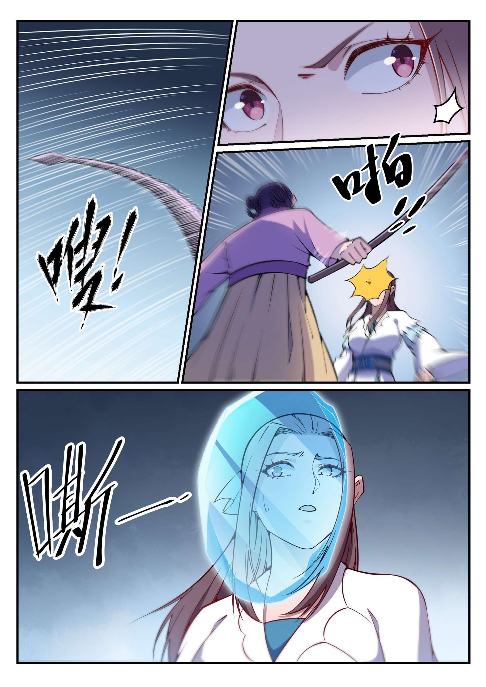 Apotheosis Chapitre 636 - Page 10