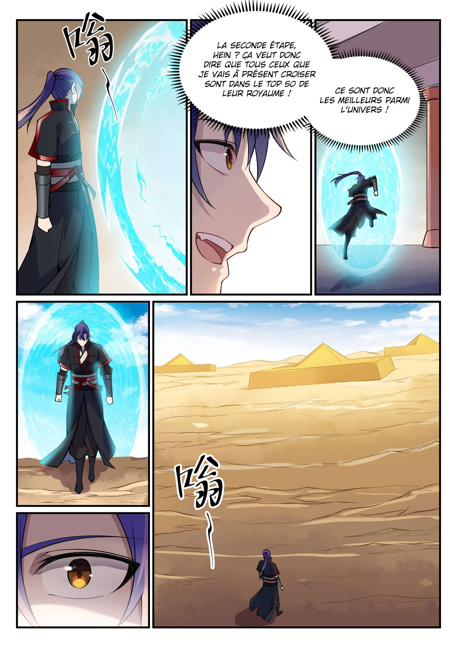 Apotheosis Chapitre 637 - Page 11